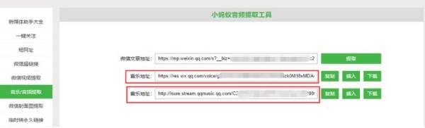 免費文案修改神器（文案智能改寫的免費軟件）