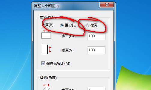 免費(fèi)照片尺寸在線修改（免費(fèi)改照片尺寸的軟件）