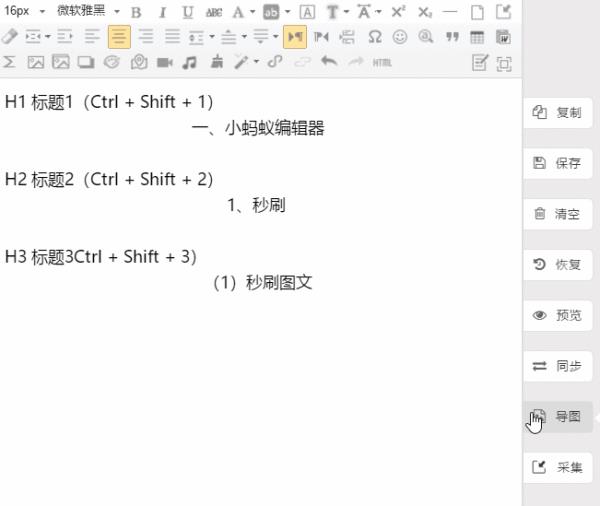 文案修改神器免費（文案智能改寫的免費軟件）