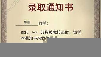 中國第一大文豪（中國第一大文豪是什么）