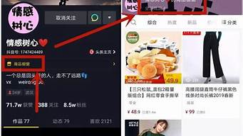 開通櫥窗不帶貨有影響嗎（開通櫥窗不帶貨有影響嗎）