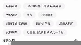 怎么查淘寶搜索記錄（怎么查淘寶搜索記錄查詢）