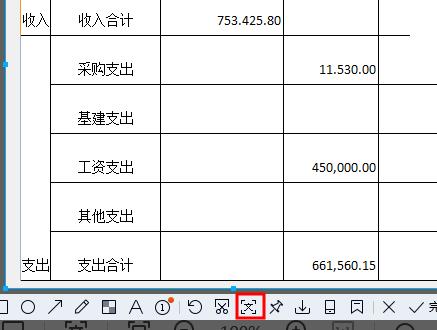 轉(zhuǎn)換電子版的軟件有哪些（轉(zhuǎn)換電子版的軟件有哪些免費(fèi)）