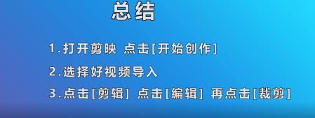 剪輯視頻上的文字怎么去掉（剪輯視頻上的文字怎么去掉字幕）