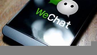 WeChat用諧音讀（wechat怎么讀音中文諧音）