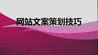 免費(fèi)生成文案的網(wǎng)站（免費(fèi)文案生成器）