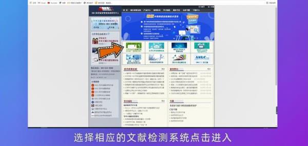 論文查重官網(wǎng)查重免費(fèi)（論文查重系統(tǒng)免費(fèi)入口）