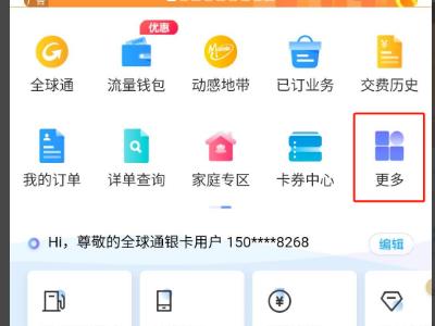 美國隨機電話號碼（美國隨機電話號碼 app）