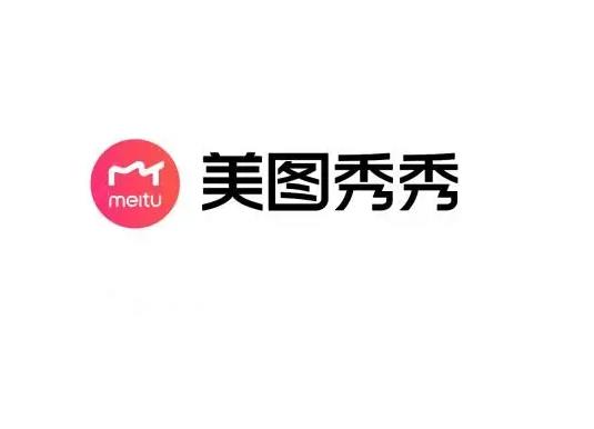 免費圖片編輯軟件app（免費圖文編輯軟件哪個好用）