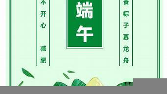 微信公眾號(hào)模板素材網(wǎng)站