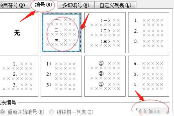 中文文獻(xiàn)綜述自動(dòng)生成器（中文的文獻(xiàn)綜述能投稿什么期刊）