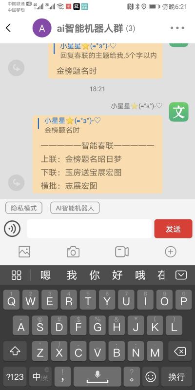 句子在線生成器（關(guān)鍵詞文案生成器）