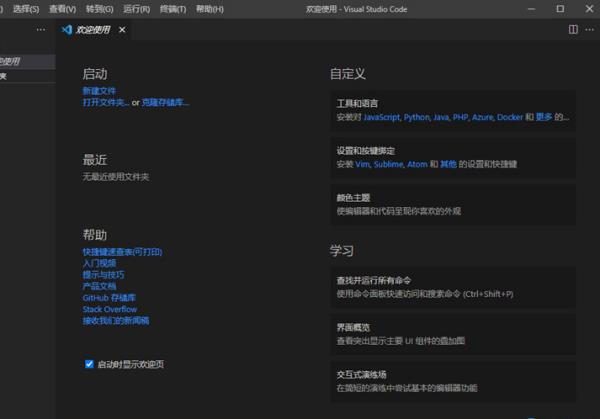 vscode2010下載（vscode2010 32位下載）