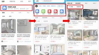 小紅書發(fā)布租房信息（小紅書發(fā)布租房信息怎么發(fā)）
