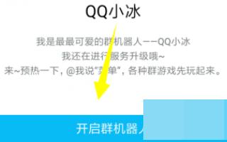 把qq小號設(shè)置為機(jī)器人（如何制作屬于自己的ai）