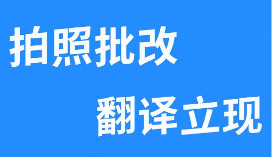 智能答題軟件（答題神器app最新版）