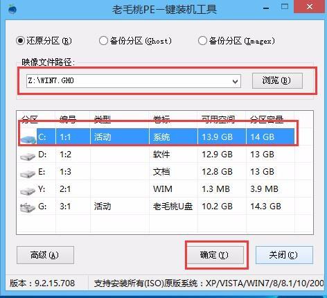 win7怎么安裝gpt分區(qū)（win7安裝 gpt）