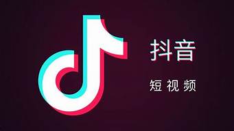 抖音機(jī)器人賺錢App（抖音機(jī)器人賺錢嗎）