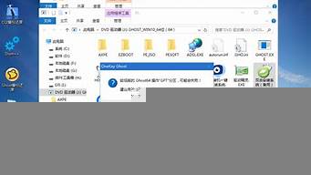 guid分區(qū)安裝win10無法啟動（guid分區(qū)ghost安裝win10無法啟動）