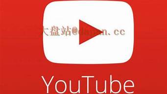 禁用youtube的國(guó)家（禁用YouTube的國(guó)家）