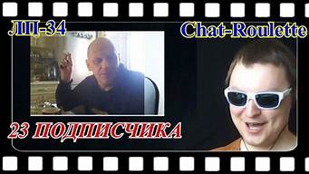 chatroulette