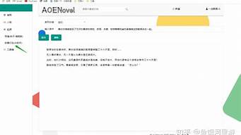 ai自動生成小說（ai自動生成小說app）