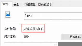 jpg怎么轉(zhuǎn)換成gif（怎么把圖片轉(zhuǎn)換成jpg格式）