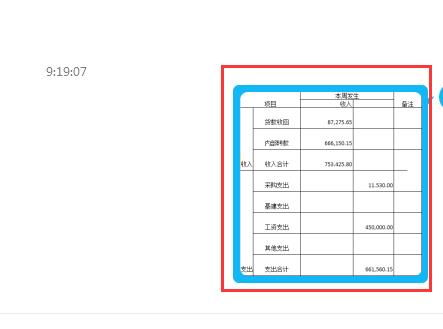 轉(zhuǎn)換電子版的軟件有哪些（轉(zhuǎn)換電子版的軟件有哪些免費(fèi)）