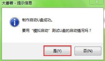 直接把iso文件放入U盤可以嗎（直接把iso文件放入u盤可以嗎安全嗎）