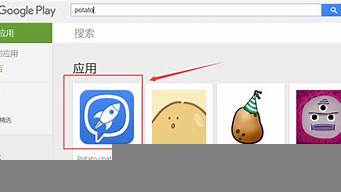 potato官網(wǎng)進(jìn)入（potato官網(wǎng)）