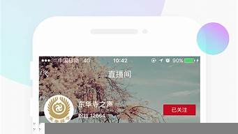 微贊直播平臺怎么收費的