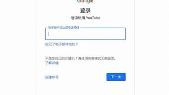 怎樣登錄youtube（怎樣登錄youtube網(wǎng)站）