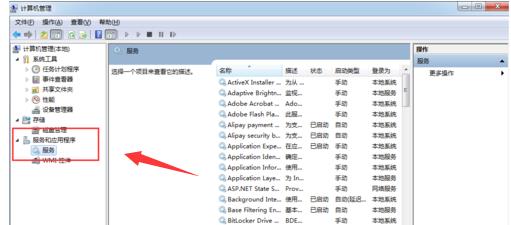 安裝win7顯示無法完成安裝怎么辦（安裝win7的時(shí)候提示無法完成安裝）