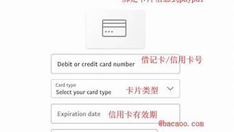 美版paypal（美版paypal能綁國(guó)卡么）