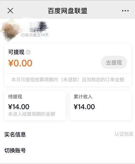 寫文章賺稿費的app