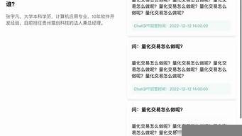 chatGPT的英文翻譯（chat英文怎么說）