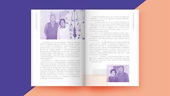 如何自己排版一本書（排版一本書200頁多少錢）