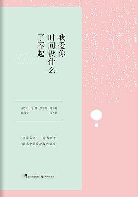 愛寫作電子書在線閱讀免費（愛寫作電子書在線閱讀免費全文）