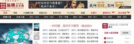 新手去哪寫(xiě)小說(shuō)賺稿費(fèi)（不簽約也有稿費(fèi)的寫(xiě)小說(shuō)軟件）