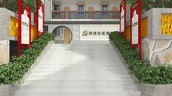 社區(qū)建設(shè)（社區(qū)建設(shè)的核心）