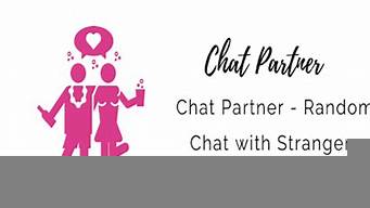 chatpartner華為（huawei partner）