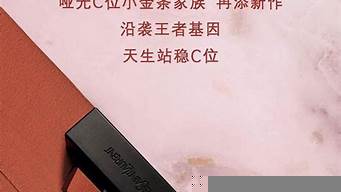 小粉條204（小粉條204是什么顏色）