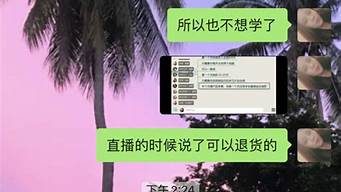 學(xué)自媒體被騙2980元怎么追回