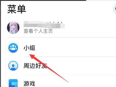 剛進(jìn)入facebook怎么玩（facebook怎么玩兒）