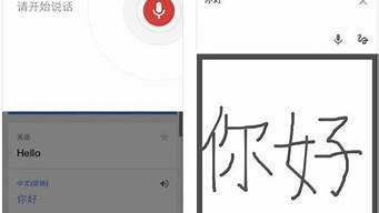 手機(jī)谷歌翻譯有辦法用嗎（手機(jī)谷歌翻譯有辦法用嗎安全嗎）