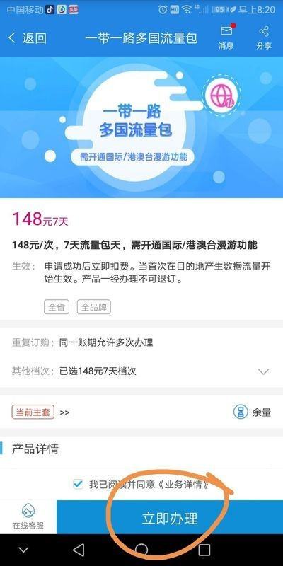 中國的手機卡去了新加坡能用嗎（中國的手機卡去了新加坡能用嗎現(xiàn)在）