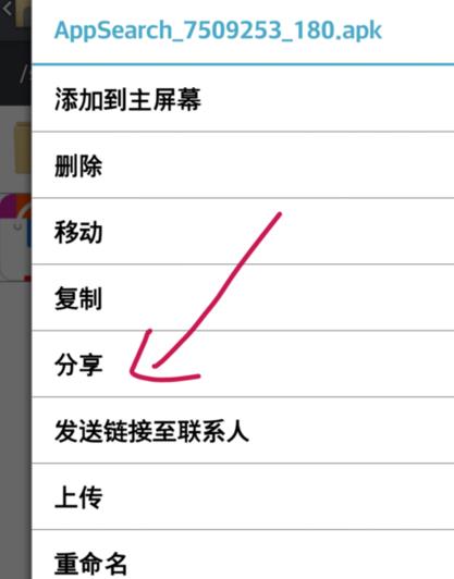 文件傳輸助手發(fā)給誰了（文件傳輸軟件）