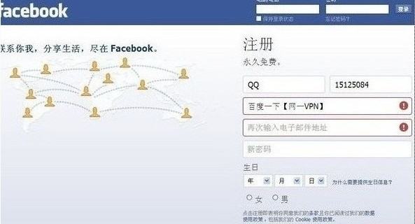 facebook賬號(hào)大全（facebook賬號(hào)大全2019）