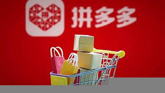 拼多多開店新手賣什么產(chǎn)品好（拼多多開店新手賣什么產(chǎn)品好一點(diǎn)）