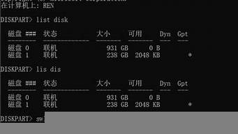 磁盤改為gpt后無法進(jìn)入系統(tǒng)（磁盤改為gpt后無法進(jìn)入系統(tǒng)怎么辦）